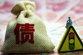 长白债务清欠服务