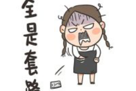 长白企业清欠服务