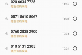 长白工资清欠服务