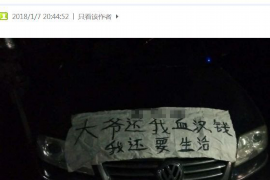 长白贷款清欠服务